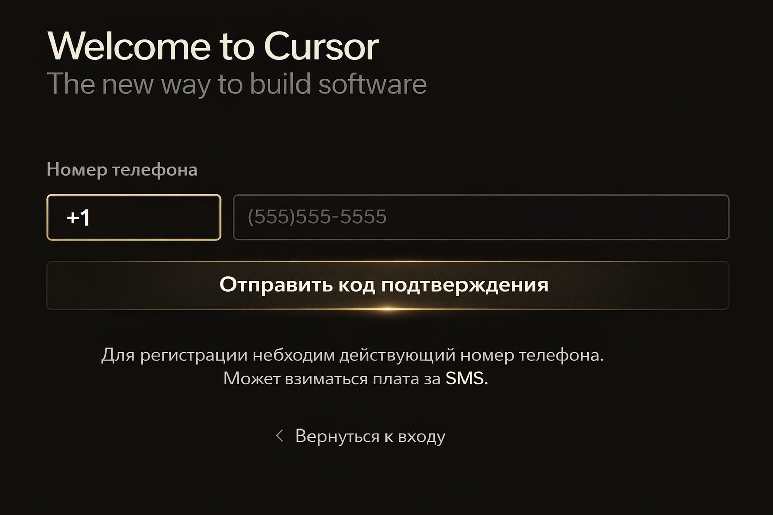 Скриншот шага